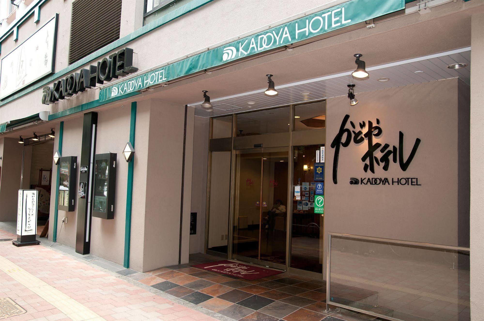 Kadoya Präfektur Tokio
